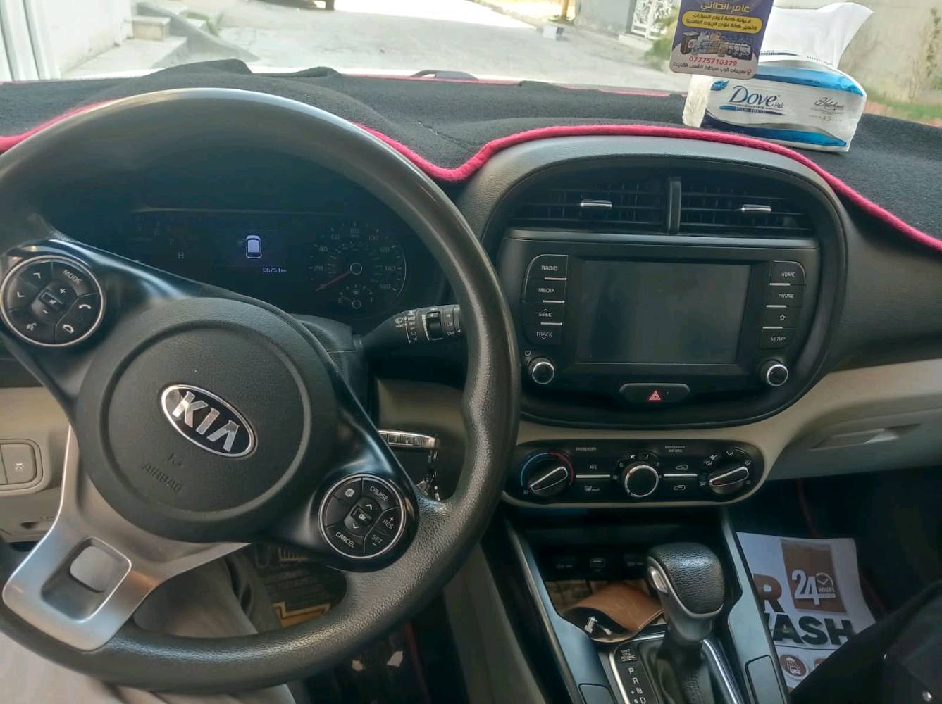 السلام عليكم كيا صول امريكي موديل 21 باسمي هزة جديده سونار صار 4 اشهر
ماخذلها.. بيها بابين ونص جاملغ مبين بالسونار..كير ومحرك وتبريد ماشية 86 كم خير من الله، رايدها 120 وبيها مجال للطيبين..الاعظمية سبع ابكار..
***********