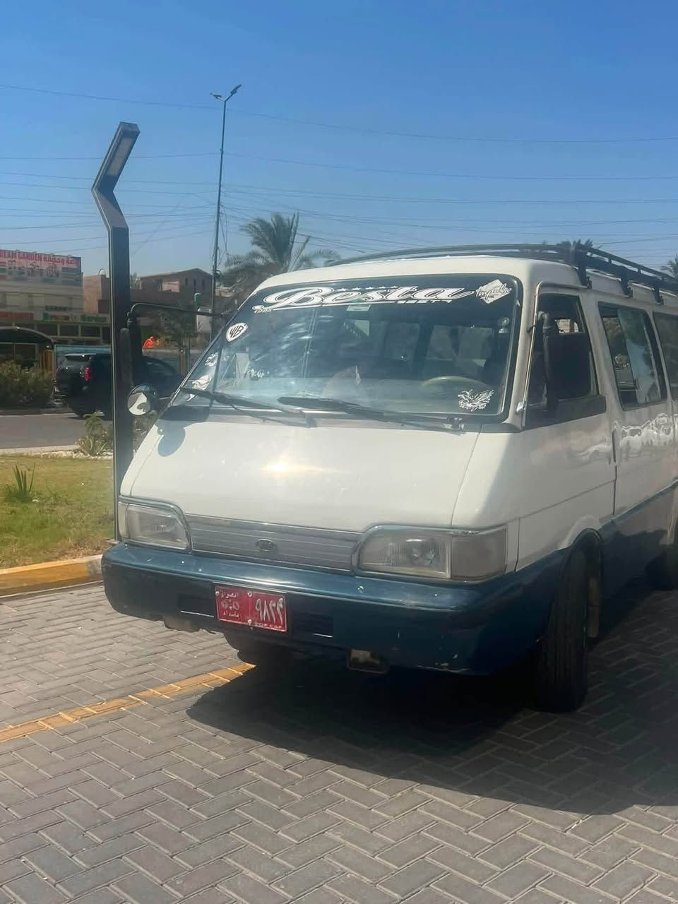 � للبيع كيا بستا موديل 1994❤️‍🔥

السيارة للبيع بسعر 35 ورقة 💵
📍 الموقع: بغداد – حي الجهاد
📄 ماشين بمعاملتها وأوراقها أصولية
🔢 تترقم حمل

السيارة جداً نظيفة وموجودة للفحص والمعاينة ، والبيع للجادين فقط.

السعر قابل للتفاوض البسيط عند المعاينة 
للاستفسار: ‭***********‬

