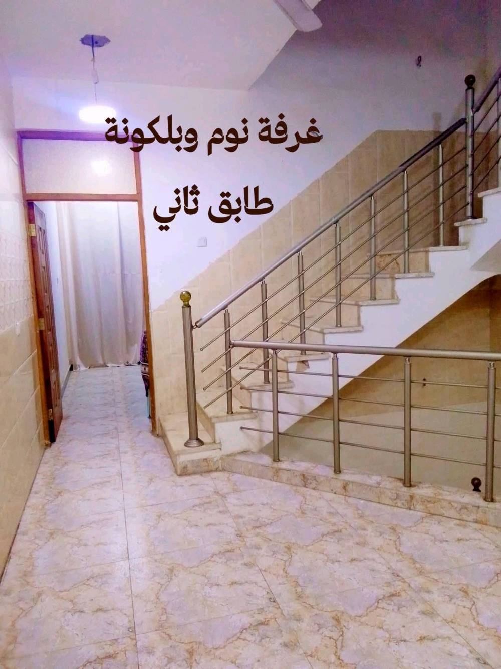 بيت للبيع طابقين مساحة ١٠٠ م سند ٢٥
جسر ديالى خلف دائرة الجنسية