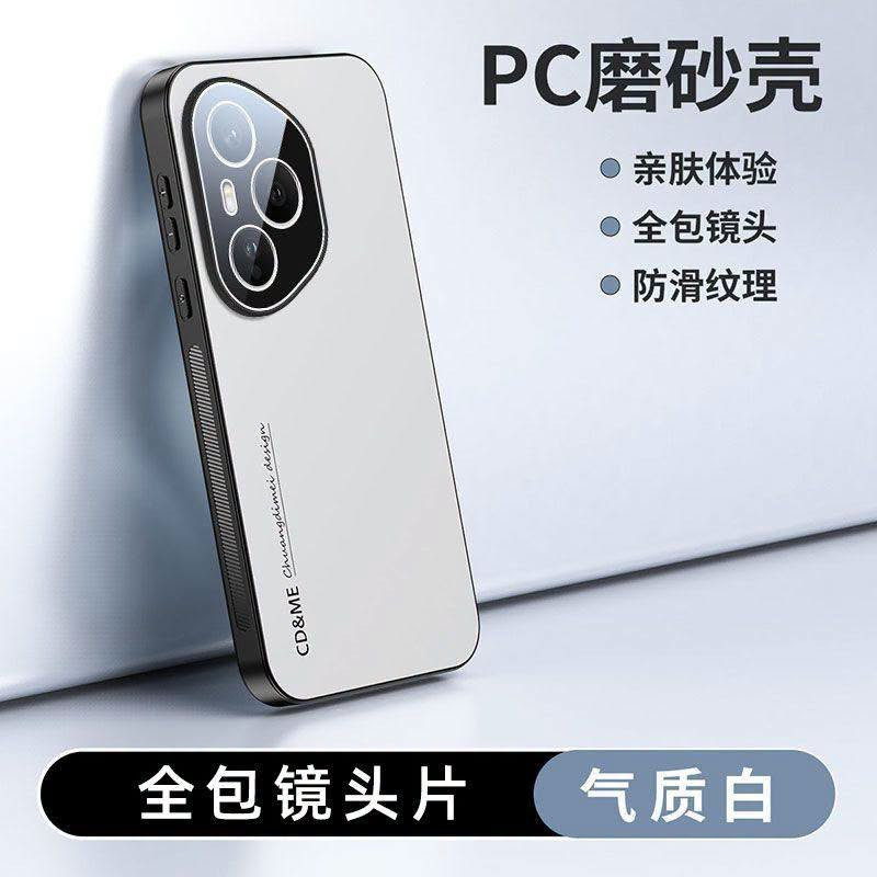 Honor 400
Honor 400 pro
كفرات ماركة جودة عالية تصميم أنيق ومميز حماية قوية
مع حماية كامرة مدمجة مع الكفر
توجد خدمة توصيل لكافة المحافظات للاستفسار مراسلة البيج هواوي سنترنجف/Huawei Center NAJAF  او ع الرقم واتساب *********** او زورنا في موقعنا النجف شارع الغدير فرات من جهة حي الغدير مقابل شركة الريان للصرافة

نص مكتوب في الصور:
- PC磨砂壳 亲肤体验 全包镜头 防滑纹理 全包镜头片 天青灰
- PC磨砂壳 亲肤体验 全包镜头 防滑纹理 全包镜头片 玄黑色
- PC磨砂壳 亲肤体验 全包镜头 防滑纹理 全包镜头片 宝石蓝
- 两侧防滑纹 单手握持更安全 两侧个性防滑纹，不惧手机滑落
- 多彩选择
- 个性不撞衫
- 四种全新配色，每一色都好看
- 丰富您的选择。
- PC磨砂壳 亲肤体验 全包镜头 防滑纹理 全包镜头片 气质白
- 精准数据 防尘不挡孔位 原机数据开模，不挡手机孔位 防尘细孔设计，不积灰更清爽
- 全包镜头片
- 不碍影像创作
- 高清全包镜头片，精准透出每颗手机镜头
- 不惧磨损与刮花，更不影响拍照体验。
- 保护更全面 安全不止一点点 屏幕处高出0.5mm左右, 镜头全包防刮耐磨 真正安心之选。