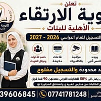 العبيدي • بنات • خصم٥٠٪