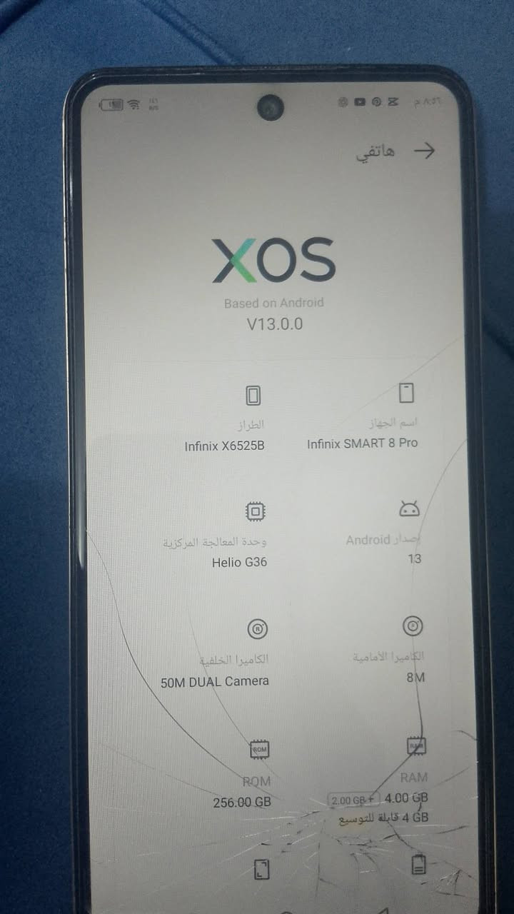 سمارت 8 برو • ٢٥٦ جيجا • شاشة مشروخة