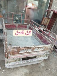 ضرب رمل • صبغ حراري • ستوتات
