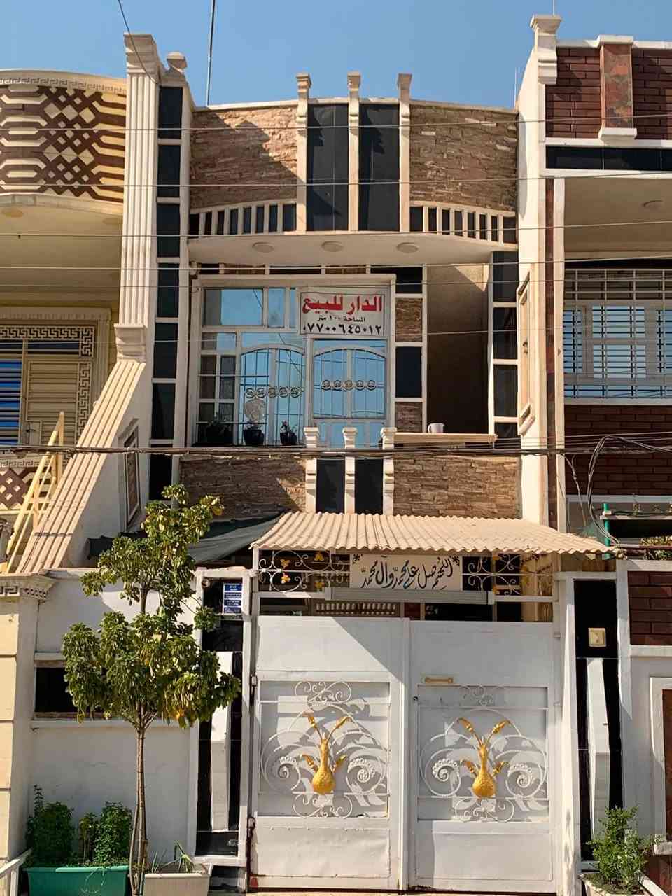 السلام عليكم
بيت للبيع
مساحه 100 متر 
يحتوي على : استقبال ,صاله,3غرف نوم ,صحيات2,
بناء حديث 
نوع العقار طابو زراعي 25
المكان الزعفرانيه دور الخمسه 
الاستفسار ع الرقم ***********
