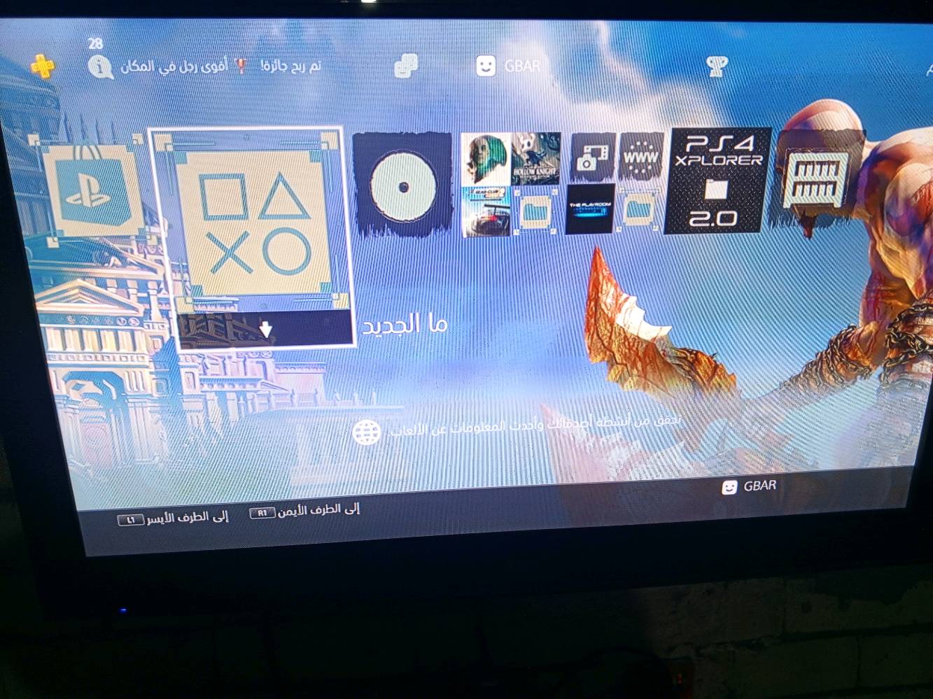 سلام عليكم بلي فور فات مهكر على افضل نضام 11.02بي العاب فوك 25 لعبة في مكاتب تنزيل العابيجي معاه كيبل شحن الجوستك و كيبل الطاقة و كيبل HD و يجي معه 3جوستكات اويدات و يو بي اس 850 يعطي وقت لعب او تصفح 20 الى 25 دقيقة يوجد مراوس على هاتف