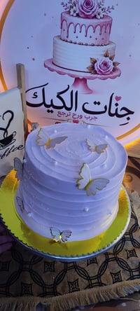 كيك حسب الطلب • توصيل داخل النجف • تصاميم للمناسبات