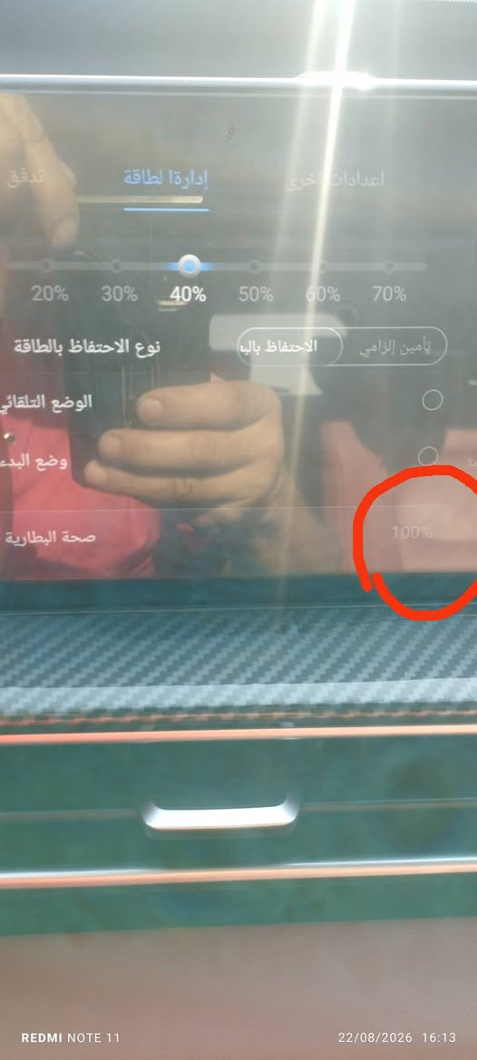 🚗 للبيع بدون امراوس واعتذر مابيع اقساط السعر (28مليون )شيري تيكو 7 برو Plug-in Hybrid (PHEV) 2024 يعني انسة البانزين⛽ أعلى فئة (Full Option) استلام 2026مواصفات خليجية رقم بغداد حرة بأسمي شخصيا مكفولة كفالة عامة شرط السونار خاضعة للضمان 6سنوات او 120 الف وضمان البطارية 8سنوات ماشية 5الاف وقابلة للزيادة اخت الزيرو عنواني بغداد مامتواجد على الفيس الشراي يتصل لاتكتبلي سعر بالتعليقات لن مراح اجاوبك واتساب *********** 
🔹 اللون: أحمر
🔹 الحالة: استخدام شخصي ونظيفة جدًا على وضع الشركة 
المواصفات:
✅ أعلى فئة (Full Option)
✅ نظام Plug-in Hybrid (بنزين + كهرباء) 
✅ محرك 1.5 تيربو مع محرك عدد 2كهربائي
✅ صرفية وقود ممتازة وأداء قوي
✅ فتحة سقف بانورامية
✅ كاميرات540 درجة 3D
✅ حساسات أمامية وخلفية
✅ شاشة وسطية كبيرة + شاشة عدادات رقمية✅ثلاجة وسطية صغيرة ❄️لحفظ المشروبات 
✅ Apple CarPlay وAndroid Auto
✅ تشغيل بصمة ودخول ذكي
✅ تشغيل السيارة عن بُعد
✅ شاحن لاسلكي
✅ مقاعد جلد 
✅ مقاعد كهربائية
✅ مكيف أوتوماتيك ثنائي التحكم لمس شاشتين 
✅ مثبت سرعة ذكي (Adaptive Cruise Control)
✅ المحافظة على المسار
✅ تحذير مغادرة المسار
✅ مراقبة النقطة العمياء
✅ فرملة طوارئ أوتوماتيكية
✅ إضاءة LED كاملة
✅ وسائد هوائية متعددة وأنظمة أمان متكاملة
✅علبة التروس DHT ثلاثة أوضاع رياضي -عادي- اقتصادي✅ الباب الخلفي كهربائي على الحركة شفط
✅ تدفئة مقاعد ونظام N92لتنقية الهواء ✅حجم الاطارات 18مع حساس ضغط ودرجة حرارة الإطارات ✅ قيادة شبه ذاتية والمحافظة عن الخروج عن المسار رادار امامي✅اوامر صوتية ✅ نظام سماعات من سوني عدد8✅المقود رياضي Dجلد✅نظام ترحيب عند الاقتراب من السيارة ✅داش كام نظام DVR تسجيل صوت وصورة واحداثيات الطريق اصلي من الشركة يستقبل لحد رام128كيكا✅ماسحات حساس مطر✅ مساعد نزول منحدرات ✅ABSبريك تراكشن 📝 وبيها بعد مواصفات الها اول مالهاتالي بصمة عدد 2 وكتلوكات والعدد الاسعافات الاولية وكل تفاصيل الشركة بيها والارضيات البيها حالياً قالب اصلي
