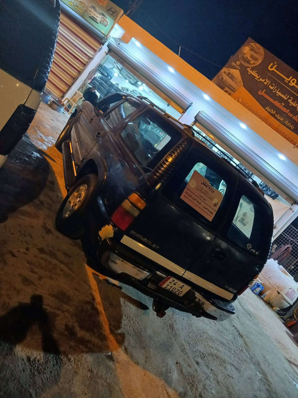 السلام عليكم شوفرليت للبيع موديل 2000 سيارة جاهزة رقم انكليزي سنويه بسمي مكان السيارة بابل السعر 90 وبيهه مجال هذه رقمي *********** ♕***********  غير متواجد علفيس
