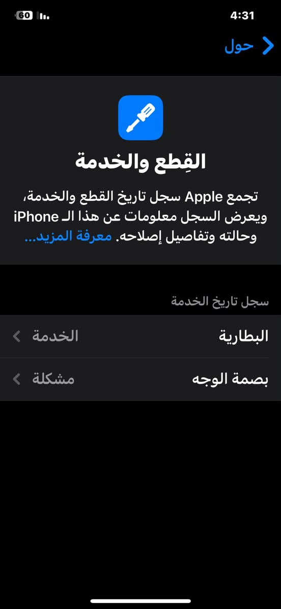 السلام عليكم 
 للبيع ايفون Xsmax.🤍                
ذاكره256
نسبه البطاريه:76
جهاز كله ع بلاد فقط بصمه الوجه متوقفه(Face lD)
الجهاز يدعم شريحه فعليه +شريحه 
الكترونيه 

السعر:200وبي مجال بسيــط

مكاني بابل جبله 
*********** 
بي واتساب+اتصال
