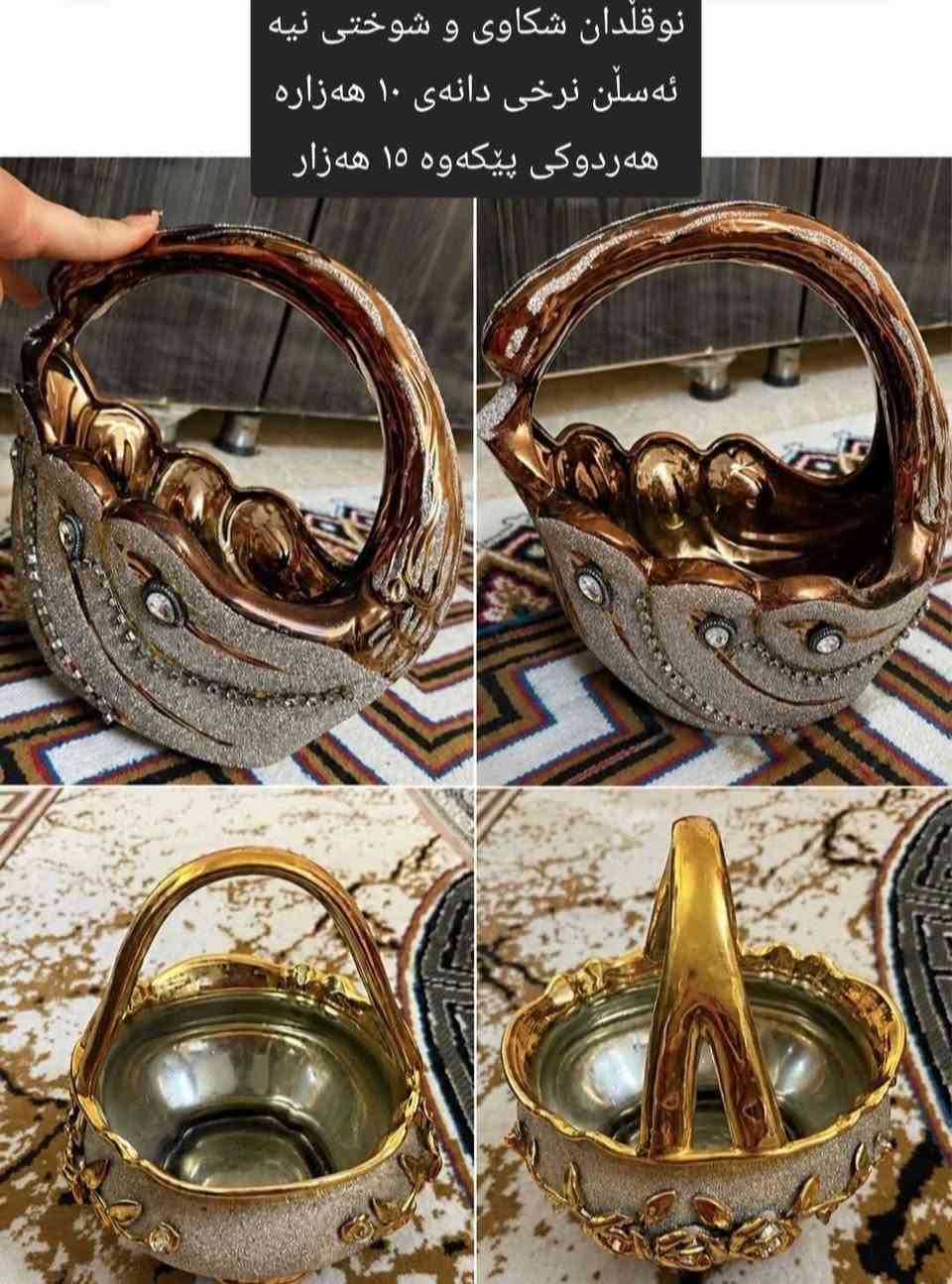 هەموویان نرخ و زانیاریان لەسەرە شوێن سلێمانی
***********
