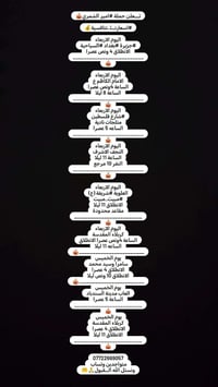 تــــعلن حملة #امير الشمري🎪 #اسعارنـــا_تنافسية💰  اليوم الاربعاء #جزير...