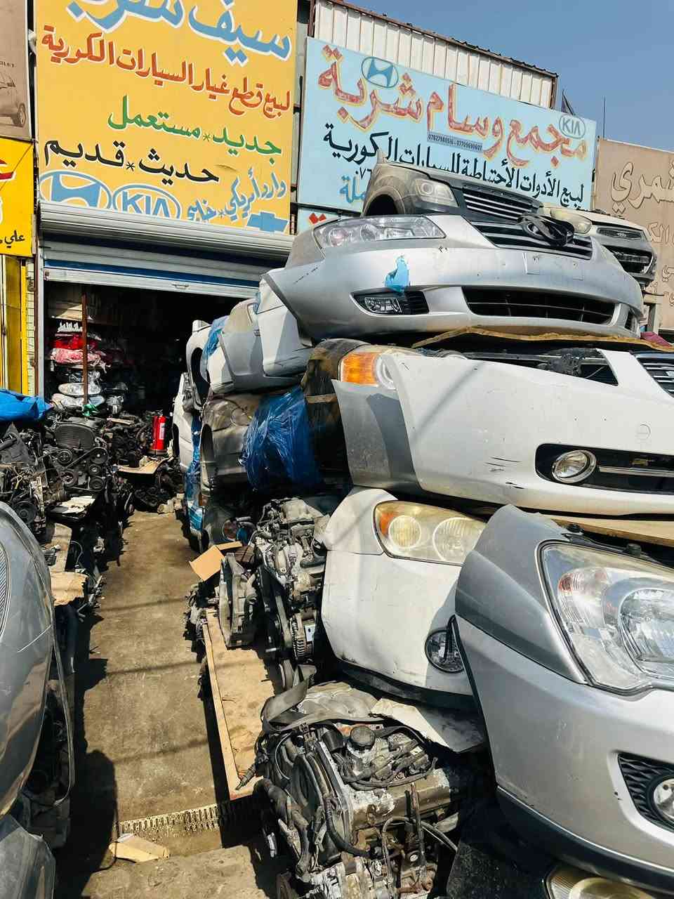 اللهم صل على محمد وال محمد 🧿🧿
🔥🚨 لا تدور هواي… القطعة اللي تريدها يمكن موجودة يمنا! 🚨🔥

🇰🇷 مجمع سيف شربه الكوري 🇰🇷

بشرى لأصحاب السيارات الكورية 😎🚘

وصلت الحاوية الجديدة ومحملة بقطع وأدوات سيارات كورية للقديم والحديث 🔧🔥

شنو تريد؟

أبواب؟ دعاميات؟ حداديات؟ مكاين؟ قطع وأدوات؟

تعال وشوف بنفسك… وإن شاء الله تلقى طلبك عدنا 👌

🚗 متوفر للعديد من السيارات، منها:

أوبتما 2005 • سوناتا وفود  • سبكترا • برنس • لانوس • لكنزه  • توسان • سبورتج • أبكا • فيرنا • أكسنت • وغيرها الكثير…

💥 لا تتعب نفسك وتدور من محل لمحل!

📍 تعال للمجمع وشوف الموجود بنفسك

💰 أسعار مناسبة

🔧 تشكيلة واسعة

📦 وحاوية جديدة وصلت

📍 فروعنا:

🔴 الفرع الأول:

حلة – الحي الصناعي – مقابل شارع المعارض

🔴 الفرع الثاني:

حلة – الحي الصناعي – مقابل محطة العرفان، قرب معمل الثلج مشتت

📞 للاستفسار:

***********

*********** 

🔥 مجمع سيف شربه الكوري

🇰🇷 لا تدور هواي… تعال وشوف بنفسك! 🚘
