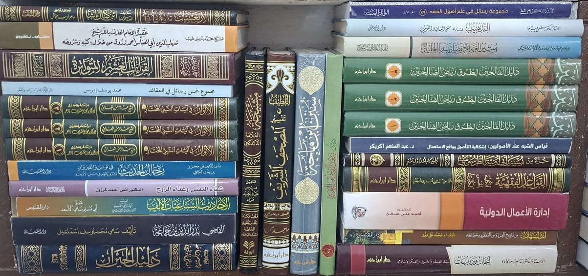 تخفيضات • كتب متنوعة • توصيل لجميع المحافظات