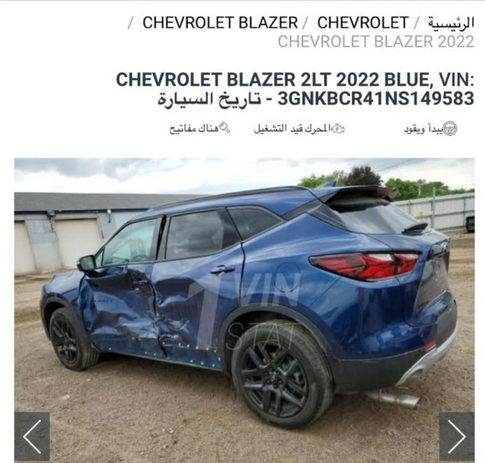 بلايزر • ٢٠٢٢ • رقم اربيل