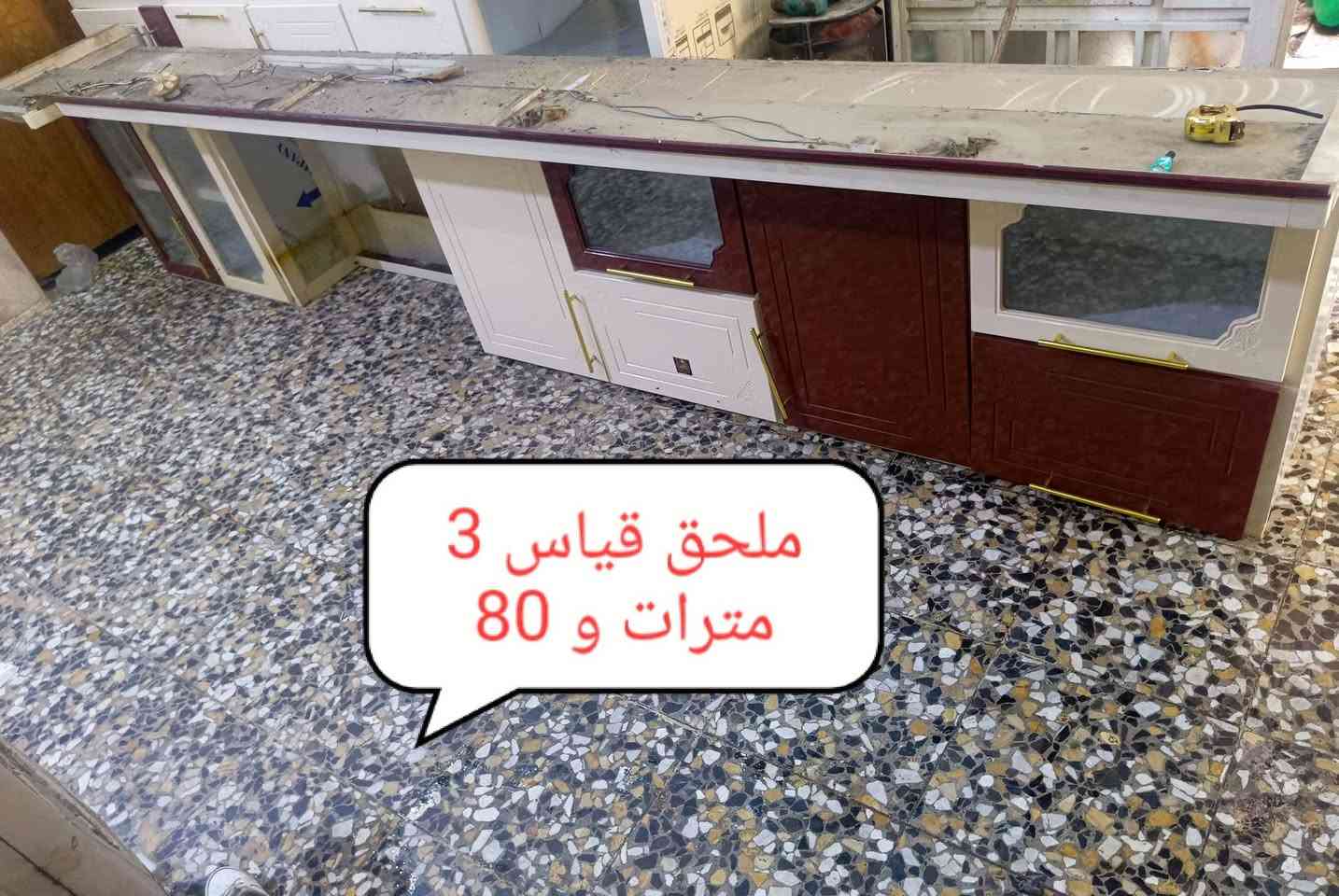 *********** بغداد ام الكبر و الغزلان قرب مطعم ركن سوري
