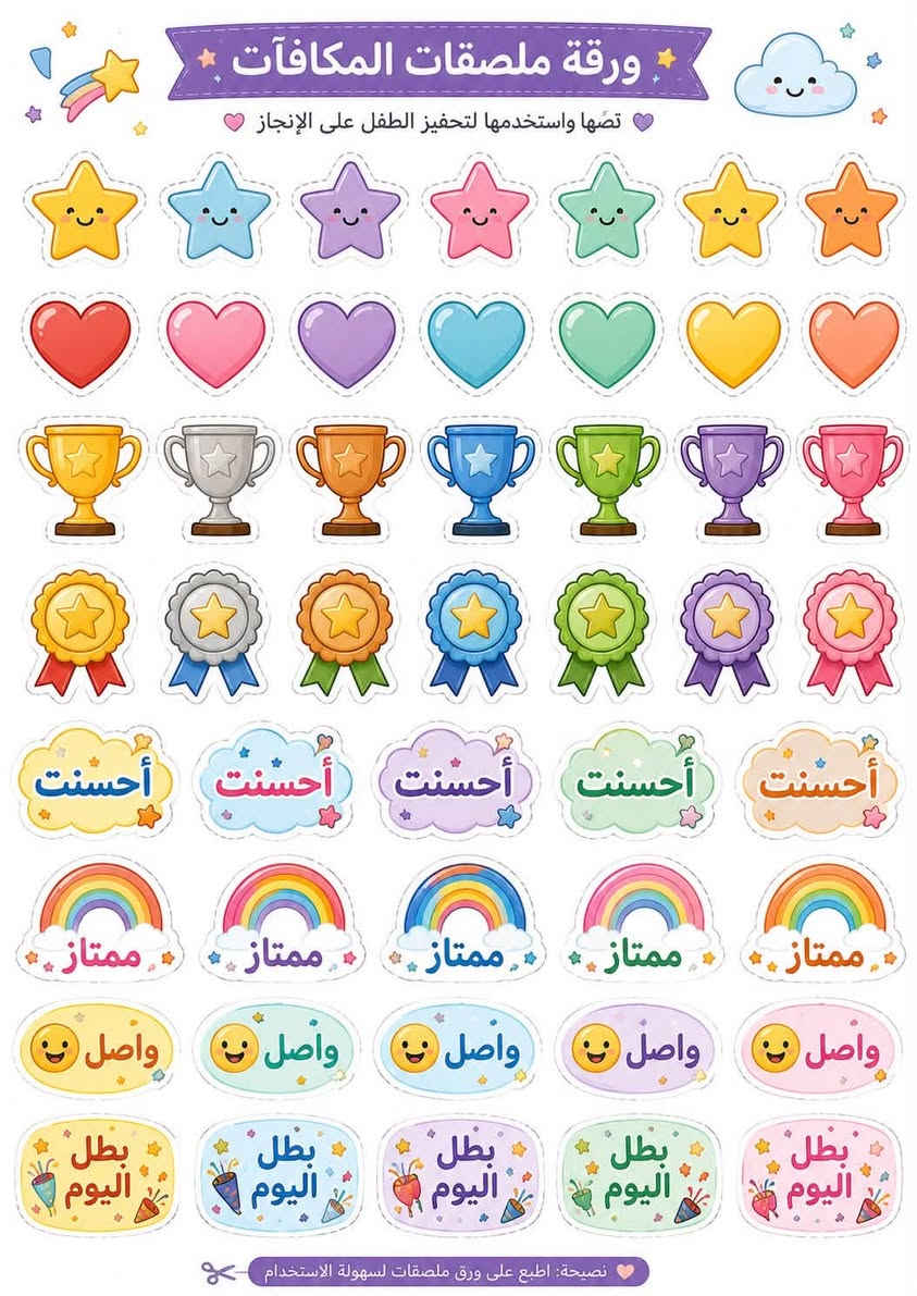 متوفر عندي طباعة حسب طلب على الاكواب صور او اسماء ومتوفر عندي استيكرات لاصق ذاتي ضد الماء والغبار للحجز او الاستفسار عبر رقم الاتي *********** وهذا حساب البيج على الانستكرام  oxy_print تحياتي لكم جميعاً

