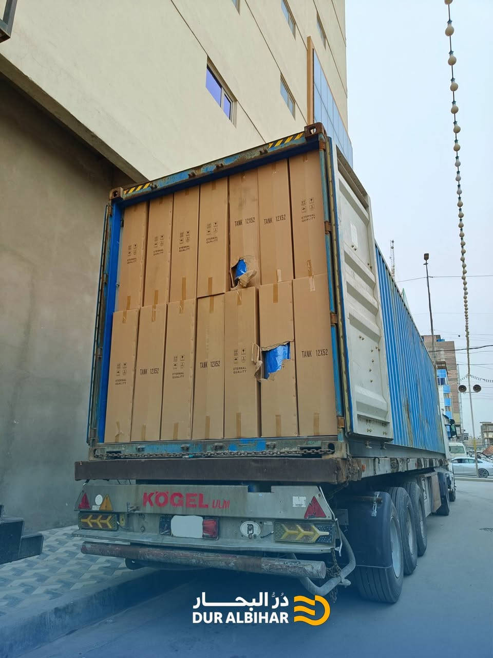 تعلن #شركة_در_البحار للتجارة العامة والوكالات التجارية المحدودة المسؤولية عن وصول وجبة جديدة من
#الفزل_الرملي 

ـ بـكل الآحجام

- البيع جملة فقط 

العنوان : النجف الاشرف - شارع المدينة - عمود  30 
عنوان المخازن : النجف الاشرف - الحرفيين - قرب معمل بلوك الطفيلي 

للتواصل والاستفسار على الارقام التالية :
📞 ***********
📞 ***********

تابعونا على قنواتنا في الواتساب و التلكرام :

التلكرام 
https://t.me/duralbahaar1

الواتساب 
https://whatsapp.com/channel/0029VaIjGXWEawds8xj3un2
 #تجارة #جملة #دىالبحار
