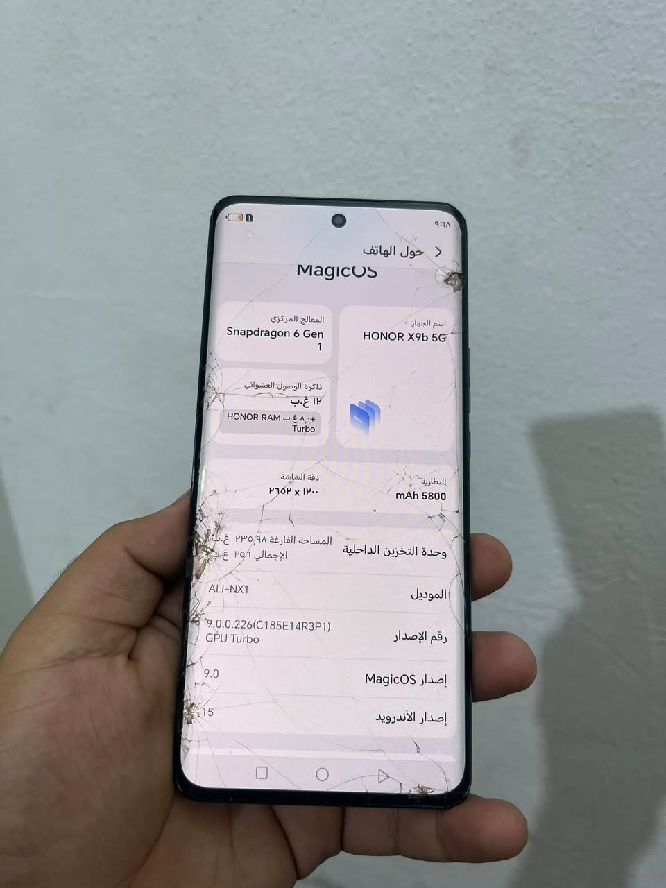هونر X9b • ٢٥٦ • بوبجي ٩٠ فريم