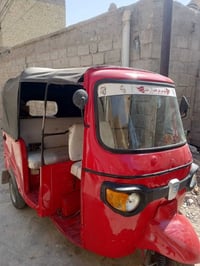 07738161751