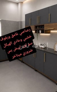 كاونتر مترين • سنك متر و٢٠ • توصيل بغداد
