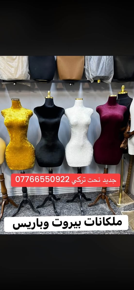 معـرض بيـروت_للـمليكانات_صيني🇨🇳_تركي🇹🇷_ايراني🇮🇷_مـع ضمـان سنـه كامله_يتـوفر تـوصيل جميـع المحـافضات _العنوان:الشورجه شارع الرشيد امام مشويات الرشيد_رقم الهاتف📞:***********
