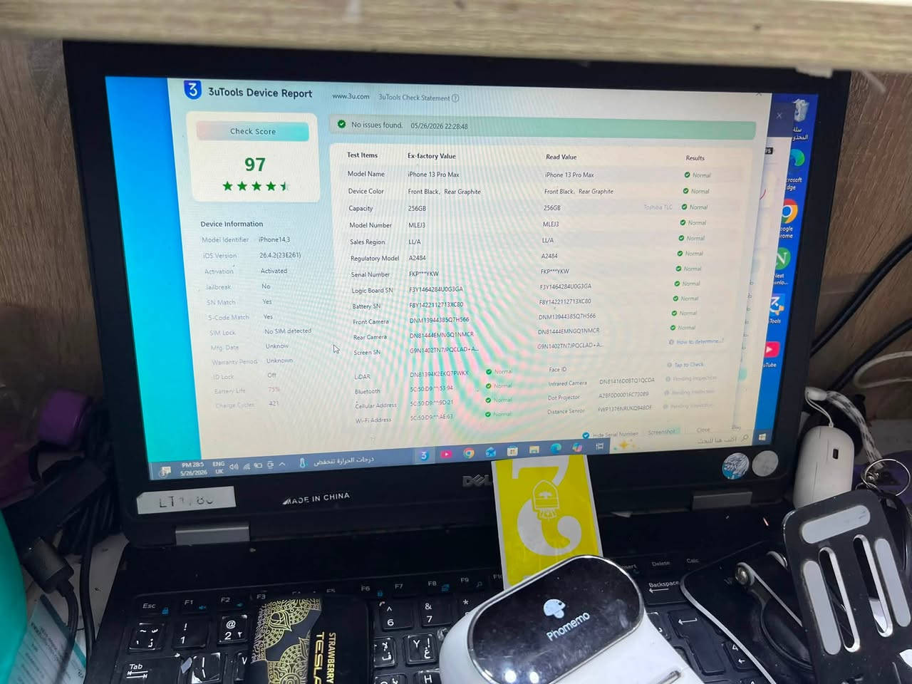 ايفون 13 برو ماكس شرق اوسط لون بحري
نموذج LL/A 
بطاريه 78بلادي 
ذاكره 256 
الجهاز كفاله من الفتح والتصليح 
نضافه فول شخط مابي 
السعر 700 بي مجال بسيط 
المكان ناصريه قضاء الجبايش 
للتواصل :***********
