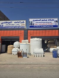 سخانات الامين • خزانات الوطني • عازل حراري