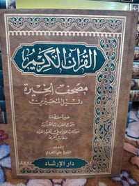 كتاب • للبيع • واتساب