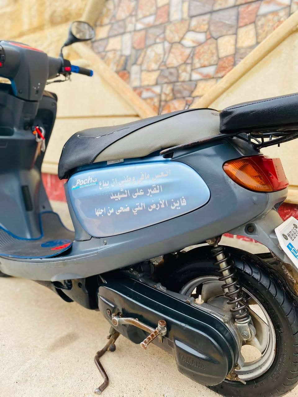 ماطور للبيع 
شرط. محرك. 
شرط قبخ هندر مامفتوح 
أشاير نكرا سلف 
ماطور وضع شركه
مثل ما واضح 
شلعه معدل    عاوزها سايق بس دراجه 
60يقبط سرعه. 
كيج بانزين شغال 
كيج سرعه عاوزها بس. وايرمنيا 
***********
