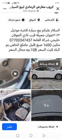 لانتره خليجي • ٢٠١٣ • ١٦٠٠