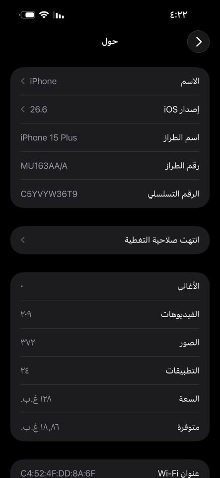 اسلام عليكم 15بلاص بطاريه ٨٦ بلاد ذاكره ١٢٨ جهاز نضيف وحلو لون ابيض
سعر ٨٠٠ وبي مجال مكاني ميسان العماره الستفسار***********
