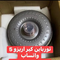 الاريزو • قطع غيار أصلية • توصيل جميع المحافظات