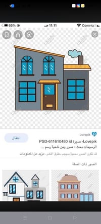 بيت للإيجار • بكاع سيد رشيد • ٤٠٠م