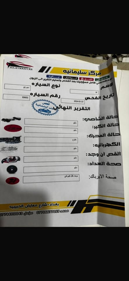 تبريد ما يشتغل نقص فريز مكانها بغداد العبيدي.
***********

