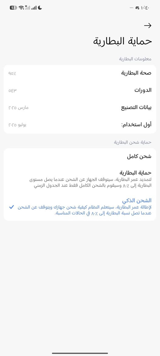 📱 للبيع: POCO X7 Pro (12GB / 512GB) 🔥
🔹 المواصفات:

- 💾 التخزين: 512GB
- 🧠 الرام: 12GB مع توسعة رام افتراضية +12GB
- ⚡ المعالج: MediaTek Dimensity 8400 Ultra (4nm)
- 🎮 يشغل PUBG حتى 120 FPS 
- 📱 الشاشة: 6.67 إنج AMOLED بدقة 1.5K وتردد 120Hz
- 🌞 سطوع عالي وألوان ممتازة مع دعم HDR10+
- 🔋 البطارية: 6000mAh وصحتها الحالية 95%
- ⚡ شحن سريع 90W
- 📷 الكاميرا الخلفية: 50MP مع مثبت بصري (OIS) + 8MP واسعة
- 🤳 الكاميرا الأمامية: 20MP
- 📶 يدعم 5G
- 🔐 بصمة مدمجة تحت الشاشة
- 💧 مقاومة للماء والغبار IP68
- 🔴 سبب البيع :  شراء لابتوب

💰 السعر: 380,000 دينار عراقي

📩 للاستفسار أو الشراء راسلني خاص او ***********.
