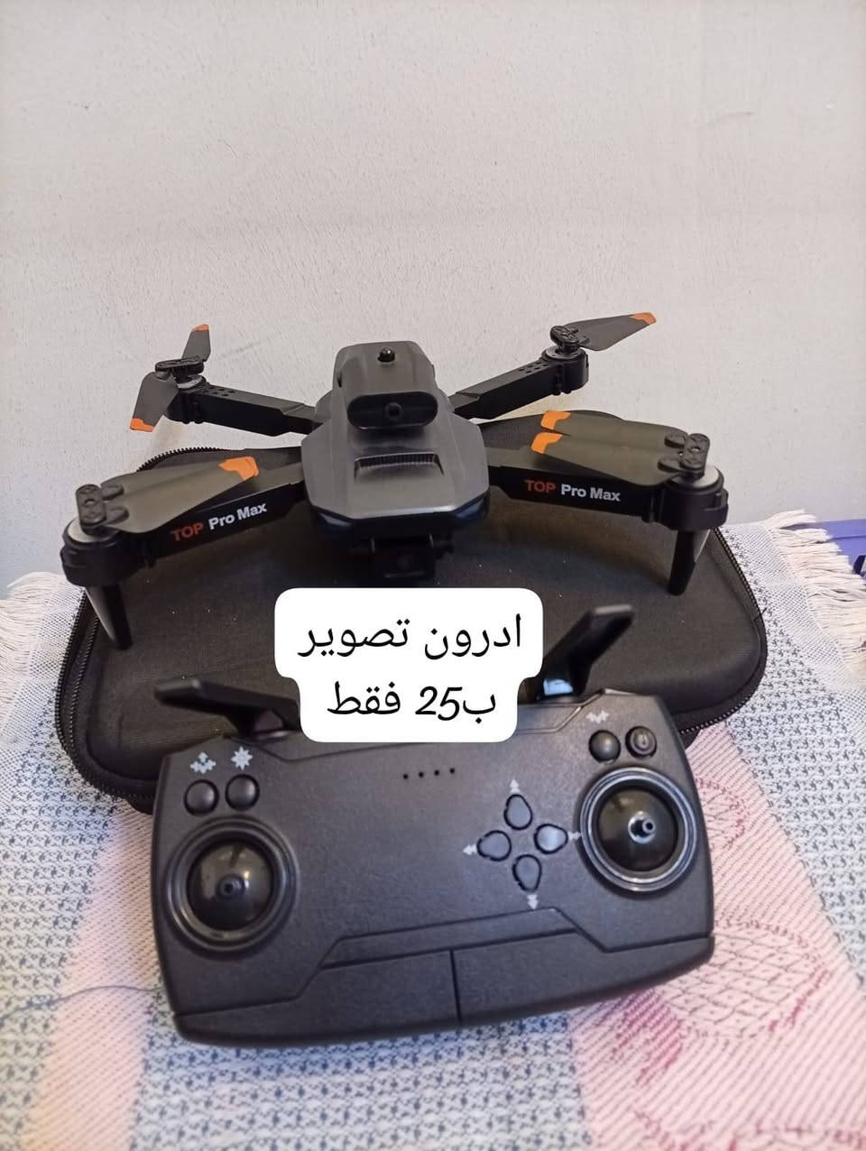 امازونيه جديدة • درون تصوير • واتساب فقط