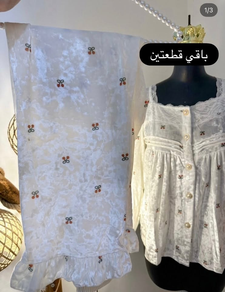 بانتوفات • تراكات • جملة أربيل