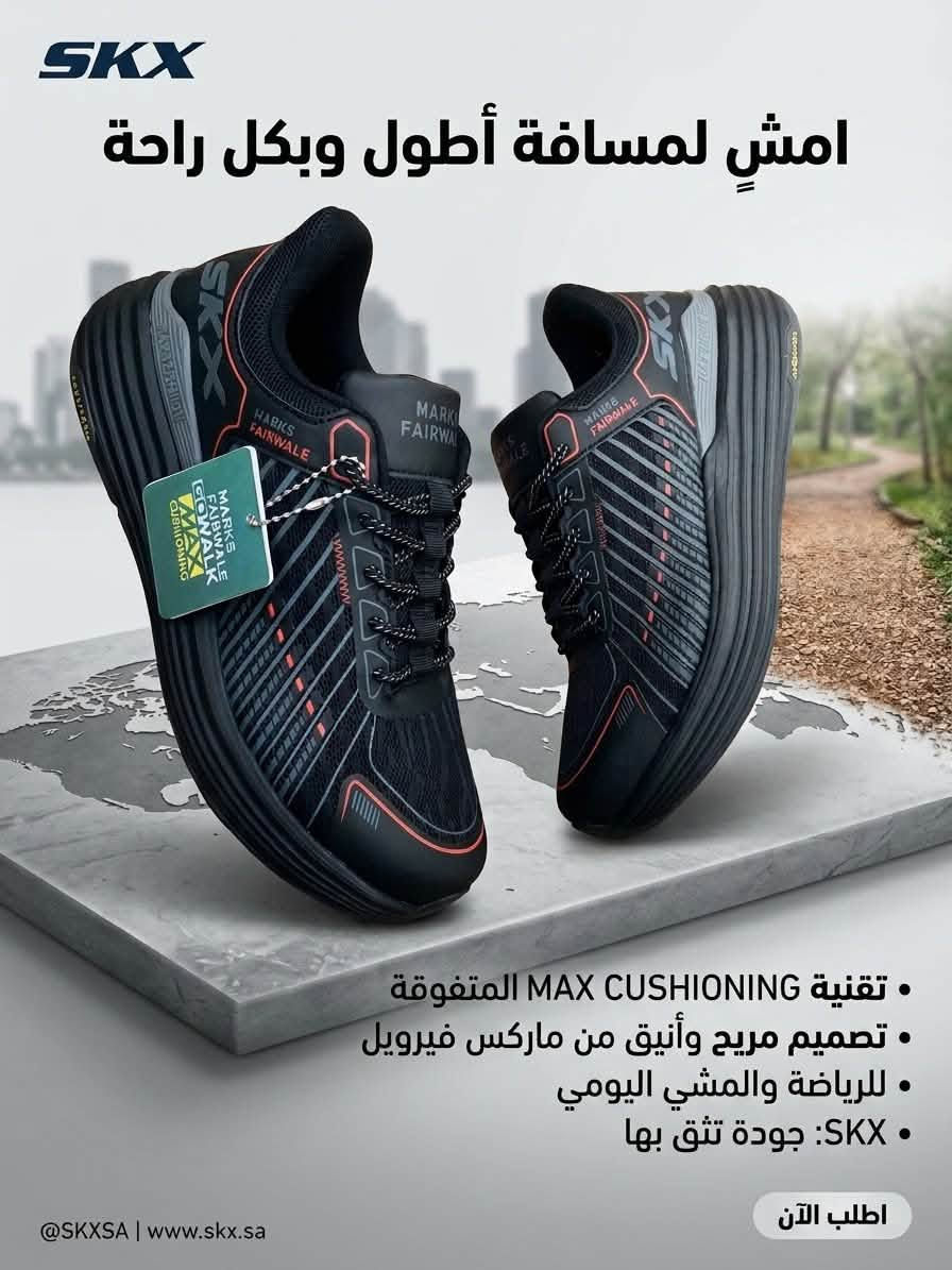 سلام عليكم عندي احذيه شلعه 8 درازن
كوالتي عالي قياسات من 40-46 ماملعوب مبيهن
رقم الهاتف *********** 
عنواني بغداد
