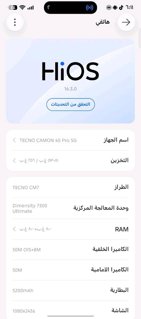 شوفت عينك جديد صارله يومين مستخدم سعر 360 ةبي مجال بصيط ***********