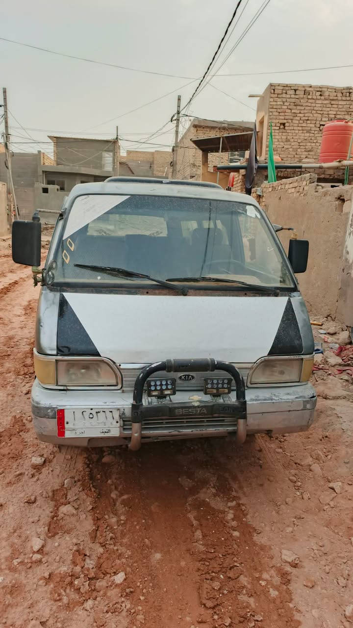 كيه بسته • كفاله • الديوانية