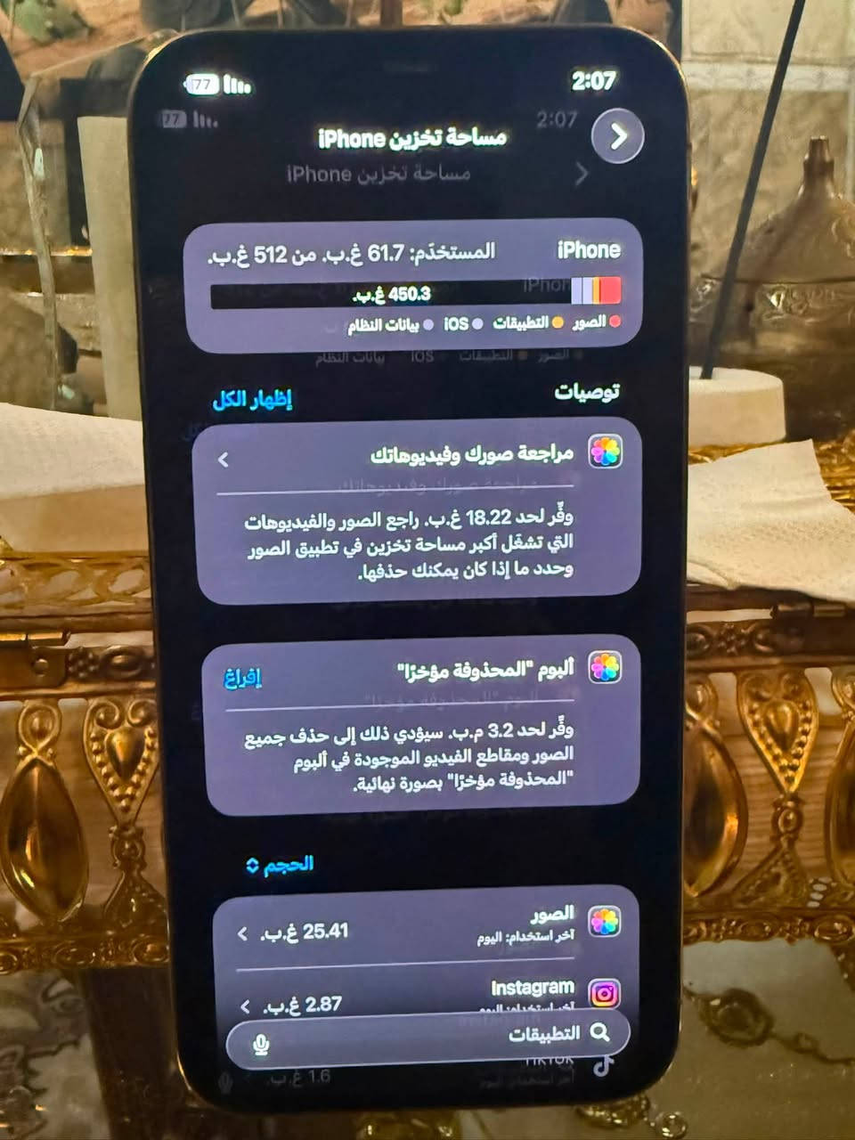 ايفون 12 برو ماكس
الجهاز ماستر 
بطاريه🔋81 بلاديه 
ذاكره 512
جهاز نضيف كلش 
سعر 600 وبي مجال بسيط 

هـ/***********

