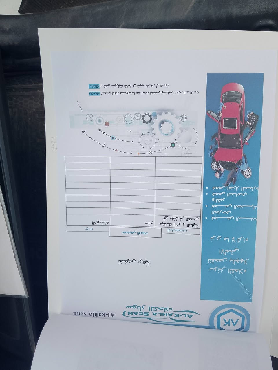 السلام عليكم للبيع كيا ريو 17
رقم شمالي سنويه مامنتهيه 
شاشه كامره دواره بلوتوث حاكيه نظام تقليل صرف وقود تحكمات فول السياره حادثه بنيد وجاملغ من امريكا بدون دواخل ولا اريباك 
صوره الحادث بالمنشور سياره جديده ماشيه 96
السعر 85وبيه مجال قليل مكاني بغداد رقم وات ساب ***********
***********
