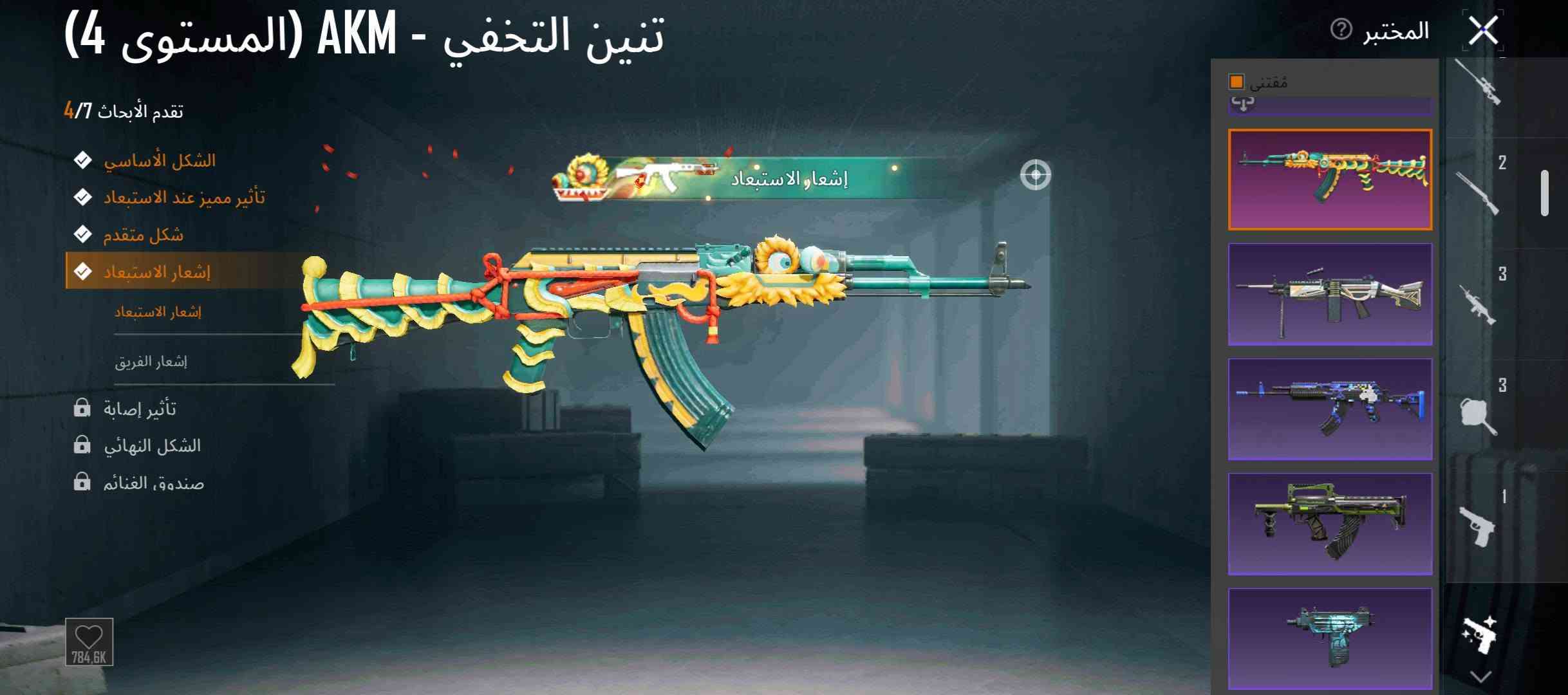 ◾ حساب ببجي للبيع ◾
⚜️ شحن الحساب - 36
⚜️مستوى الحساب - 80
⚜️ مميز - 
⚜️ عدد بدلات الميثك  - 100
⚜️ اسلحة التطوير - 24
⚜️ عدد الخوذ - 94
⚜️عدد الشنط - 45
⚜️ الرقصات -52  
◾ ربط الحساب - جميل 
◾ سعر الحساب - خاص
◾ تواصل -***********

نص مكتوب في الصور:
- 164,472 4,668 4,874 مظهر حلية بحث حسب الجودة GODZILLA S28 S29 1 1 1 8 1 1 14 15 1 1 17 16 حفظ الهيئة
- 164,472 4,668 4,874 الإعدادات حسب الجودة بحث اسحب لتجهيز/إزالة حركات تعبيرية تفاعلية. حفظ الهيئة
- تنين التخفي - AKM (المستوى 4) تقدم الأبحاث 4/7 الشكل الأساسي تأثير مميز عند الاستبعاد شكل متقدم إشعار الاستبعاد تأثير إصابة تأثير إصابة حلية السلاح الناري الشكل النهائي صندوق الغنائم مواد أخرى لتعويض النقص. 14/50 ترقية المختبر مقتنى 24 7 5 3 2 786.5K
- 164,472 4,668 4,874 أزياء الإطلالات بحث حسب الجودة مظهر عشوائي تحديث إظهار عند تسجيل
- 164,472 4,668 4,874 بحث حسب الجودة حفظ الهيئة 1st S28 8 14 15 17 16
- UID: 5207222525 6 مستوى 10 325 عu 60 ضجيهه E
- تنين التخفي - AKM (المستوى 4)
- تقدم الأبحاث 4/7
- الشكل الأساسي
- تأثير مميز عند الاستبعاد
- شكل متقدم
- إشعار الاستبعاد
- إشعار الفريق
- تأثير إصابة
- الشكل النهائي
- صندوق الغنائم
- المختبر
- مقتنى
- 2
- 3
- 1
- 784,6K
- النهر الجليدي - M416 (المستوى 4)
- مقتني
- 24
- 7
- 5
- 38.4M