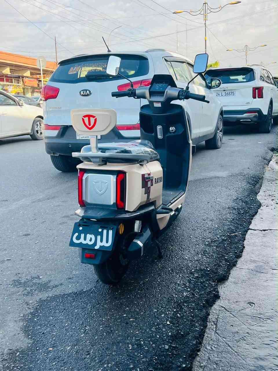 ريان ابو عيون • ٢٠٢٦ • كامل