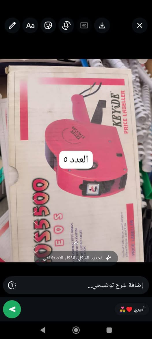 السلام عليكم / مكتبة للبيع
اخوان السعر اخو البلاش 

فقط( ٢٥٠) سعر نهائي 

التوصيل عليك 

للتواصل مراسلة او الاتصال على الواتساب

***********

باقي صور بس ينشر المنشور أنزلهن بالتعليقات لأن المنشور ماياخذ أكثر من ٨٠ صورة 

بابل/ القاسم
