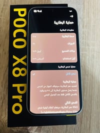 بوكو اكس 8 برو • استعمال قليل • بطارية ١٠٠%