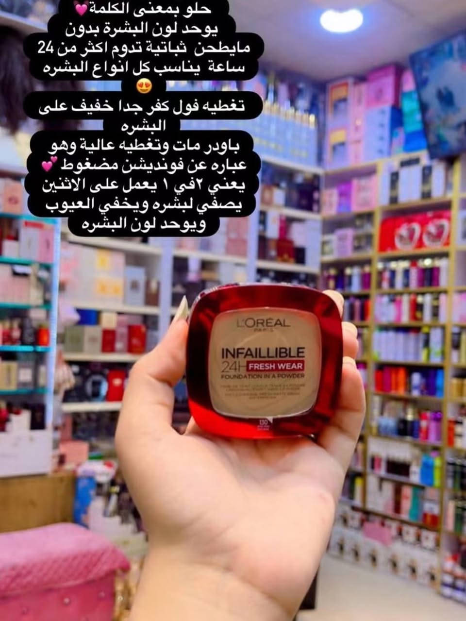 لا تعليق الجوده تتحدث عن نفسها
       مجمع بنوتات
  العنوان :_ بابل /مدينه القاسم /شارع م عياش مقابيل افران الغري💞💞
مجاور ازياء كجول
***********💞💞
يتوفر لدينا توصيل جميع محافظات
