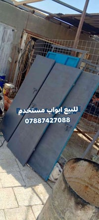 ابواب • ١٨٠×٨٠ • رميثة ابو شريش