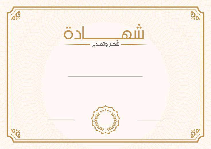 اعلان 
يوجد كافه التصاميم البوستات 
1.شهاده شكر وتقدير 
2.بوستات اعلان.
3.اعراس وحفلات 
4.مجالس العزاء والحسينيه

...........................،.............