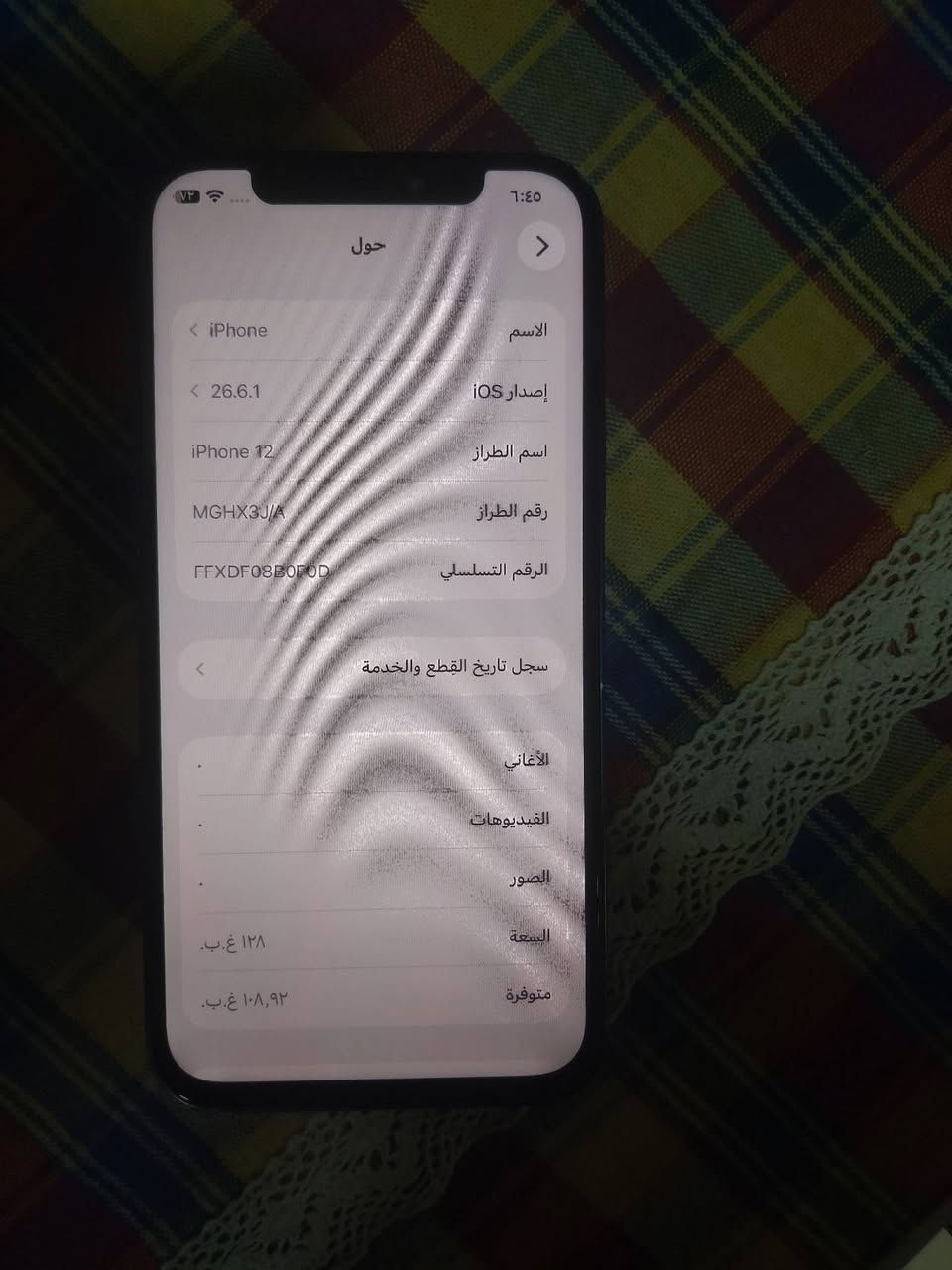 📱 للبيع ايفون 12 — سعة 128GB
جهاز امبدل شاشة والبطارية
💾 الذاكرة: 128GB
🔋 الجهاز شغال وكلشي تمام
💰 السعر: 180,000 الف
🤝 بي مجال بسيط
📩  الاتصال ***********

نص مكتوب في الصور:
- ٧٣ ٦:٤٥ حول الاسم iPhone إصدار iOS 26.6.1 اسم الطراز iPhone 12 رقم الطراز MGHX3J/A الرقم التسلسلي FFXDF08B0F0D سجل تاريخ القطع والخدمة الأغاني الفيديوهات الصور السعة ١٢٨ غ.ب. متوفرة ١٠٨,٩٢ غ.ب.